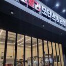 고릴라모터스&타이어 이미지