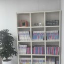 가치인독서토론논술교습소 네이버블로그
