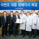 외환은행 이미지