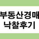 부산채움법원경매전문학원 이미지