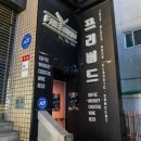 전통민요&원주어리랑 | [조선 오지라퍼]구경훈 콘서트 관람 후기 / 원주문화재단