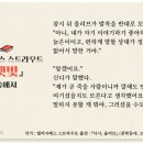 문장배달 / 엘리자베스 스트라우트, 햇빛 이미지