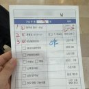 그레이스병원 | [일산] 그레이스병원 산부인과 백일해주사 가격, 막달검사 후기