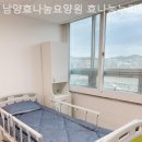 효나눔재가복지센터 | 쾌적하고 시설좋은 남양효나눔요양원 효나눔누리재가복지센터 비용안내