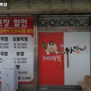 도깨비족발 이미지