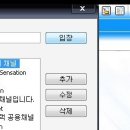 아이알씨