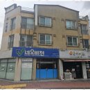 영지공인중개사 사무소 이미지