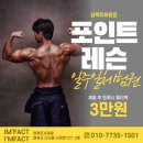임팩트 서재점 이미지