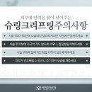 메이준피부과 이미지