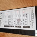 거북선어