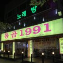 버들로 | [광주] 돌곱1991 서구직영점 :: 돌판에 구워주는 프리미엄 곱창 전문점 존맛후기