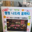 육도고기 | [인천/송도] 마장동에서 공수해오는 퀄리티 좋은 드라이에이징 고기집 송도 소고기맛집 육도 : 꽃목살 후기