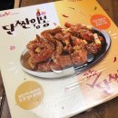 #청주치킨 방서동에서 치킨 시켜먹었어요. From.또래오래(배달의민족)