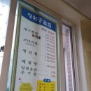 장원궁궐찜 이미지