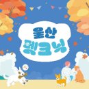 가볼래