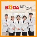 맑은안과의원 이미지