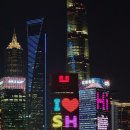 동방명주 이미지