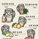 새벽육회 이미지