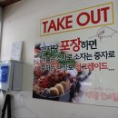 안양감자탕 이미지