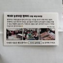 농부의꿈 이미지