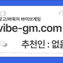 바둑이PC 이미지