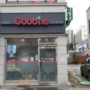 굽네치킨제천하소점 이미지