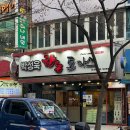 박성욱 한돈돈까스 | [부산/화명동맛집] 박성욱 한돈 돈까스 #내돈내산 #경양식돈까스맛집 #혼밥추천