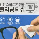 써니클리닝 이미지