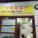 낙원식육점 이미지