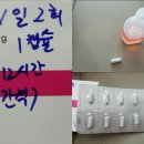 흥해아동병원