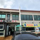 감포이견대횟집 이미지