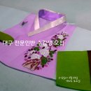 와당한복아카데미 이미지