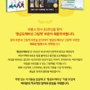 황금도깨비