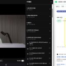 김은희뮤직클래스교습소 | 탈잉 비됴클래스 영상편집 올인원 패키지 DAY 1