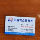 사암로215번길 이미지