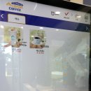 알리바바로봇커피간절곶점