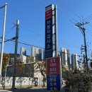 영신자동차정비 이미지