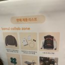더현대서울 바늘이야기 팝업(첫날후기/사전예약/크램므 패키지 실물)