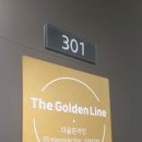 라인뷰티에스테틱토탈뷰티샵