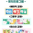 학정초등 네이버블로그