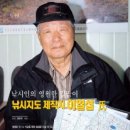 영원한길잡이