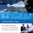 2020 추석연휴전 자동차 무상점검 일정공지 이미지