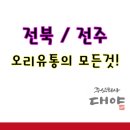 주식회사 행복유통 - 서구 | 주식회사 행복유통