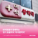 마석우리약국 이미지