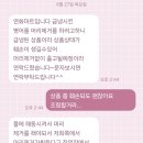 연화마트 이미지