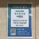 감성게장 앤 물고기 | 익산 모현동 다양한 안주가 나오는 노포감성의 이모카세 막걸리집 🍶 “서해막걸리”