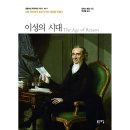 이성 이미지