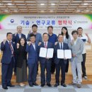 국립산림과학원
산림바이오소재연구소 이미지