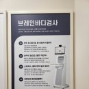 비알메디칼 이미지