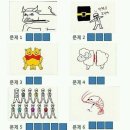 넌센스 이미지